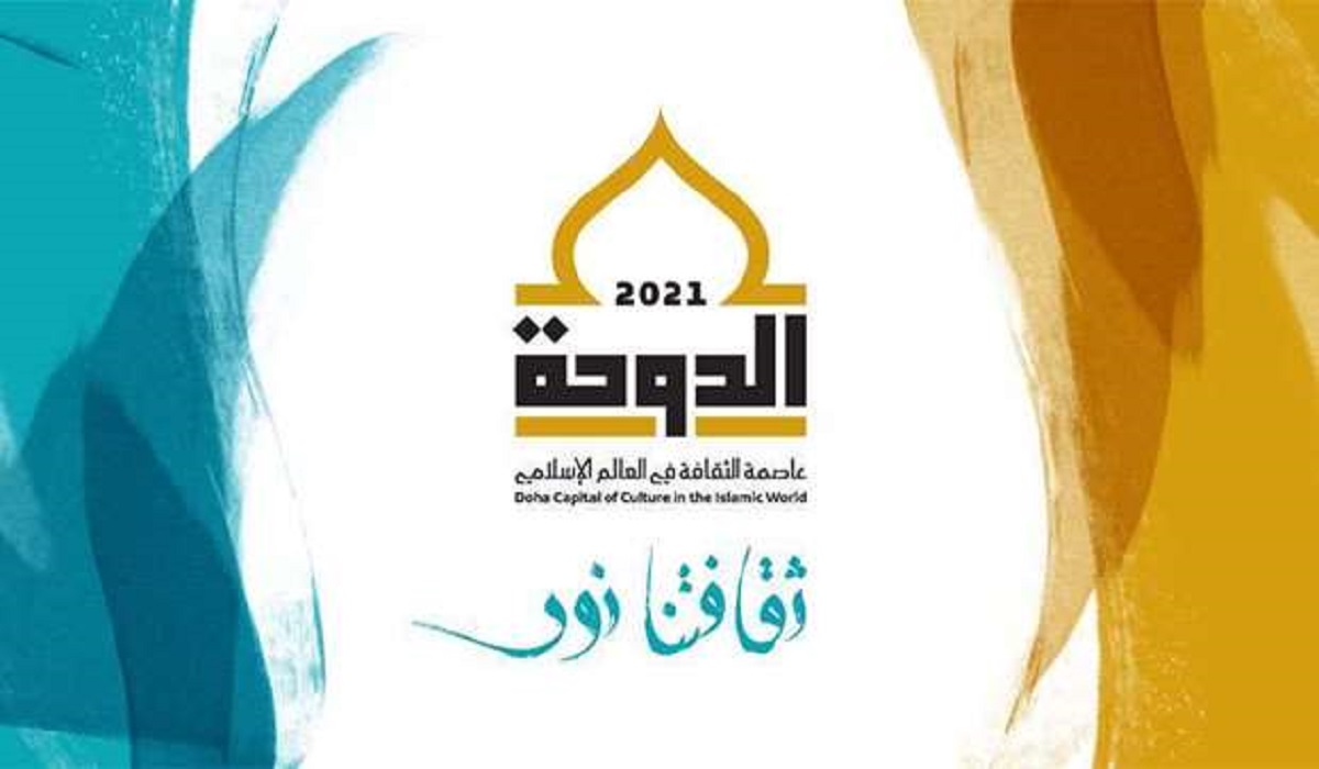 Doha Capital of Culture in the Islamic World 2021 starts from March 8